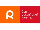 АКБ «РОССИЙСКИЙ КАПИТАЛ»