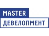 MASTER девелопмент