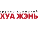 Группа компаний «Хуа Жэнь»