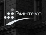 Винтеко