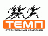 Темп